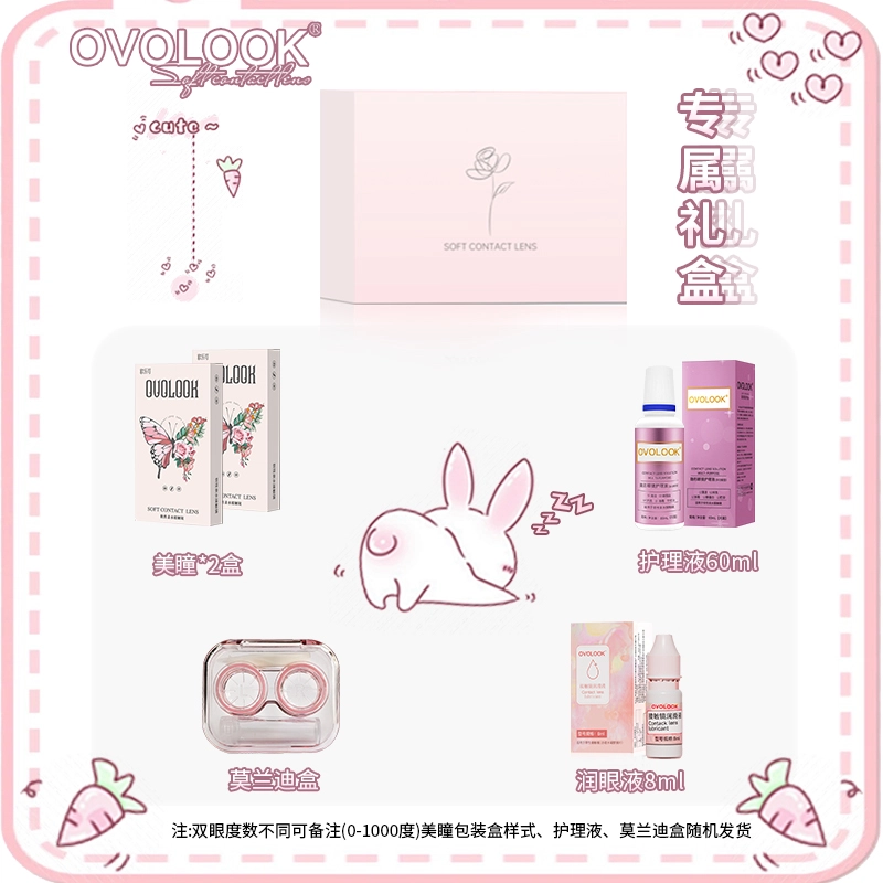 OVOLOOK 1*2