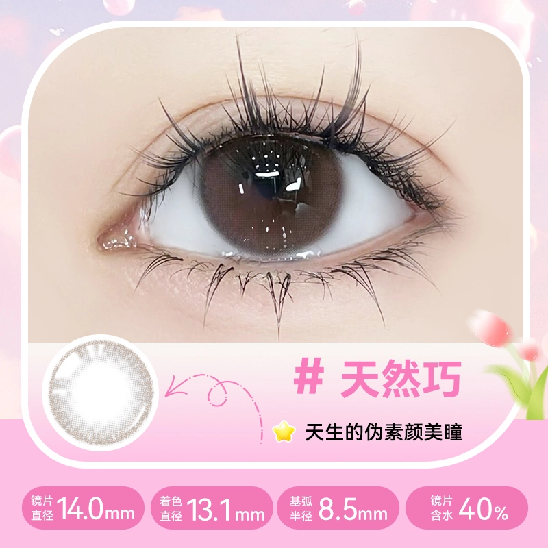 OVOLOOK 10