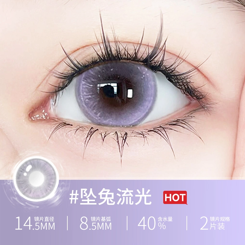 OVOLOOK 1*2