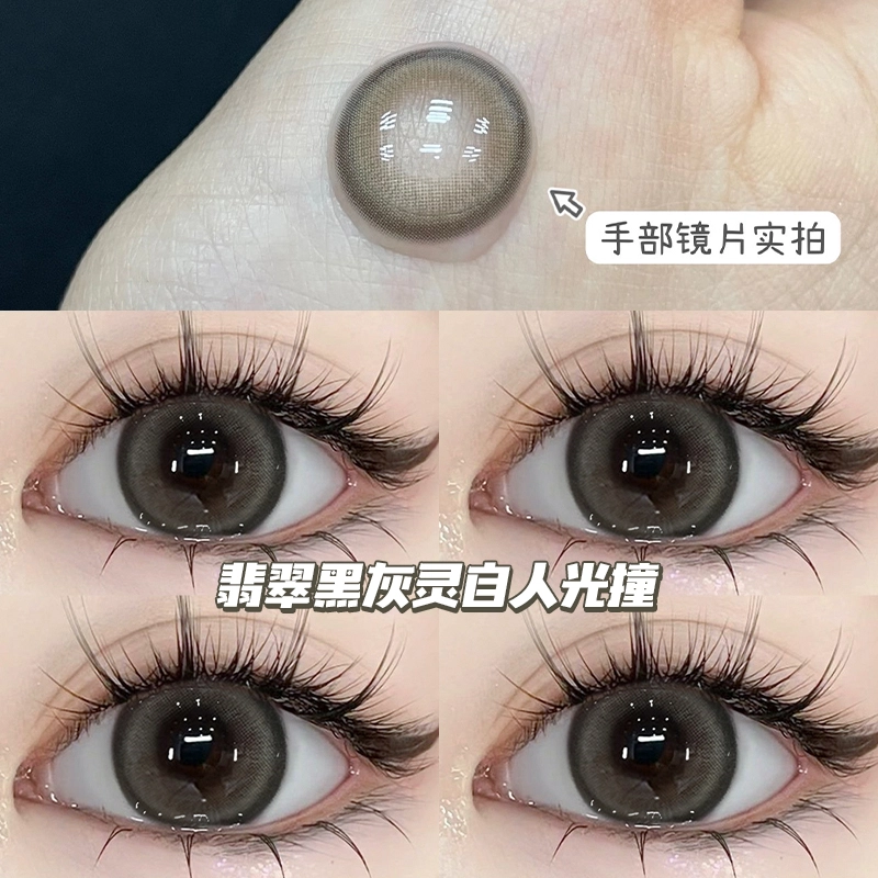 OVOLOOK 1*2