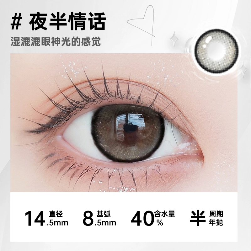 OVOLOOK 1*2