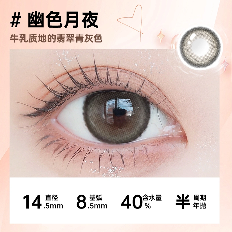 OVOLOOK 1*2