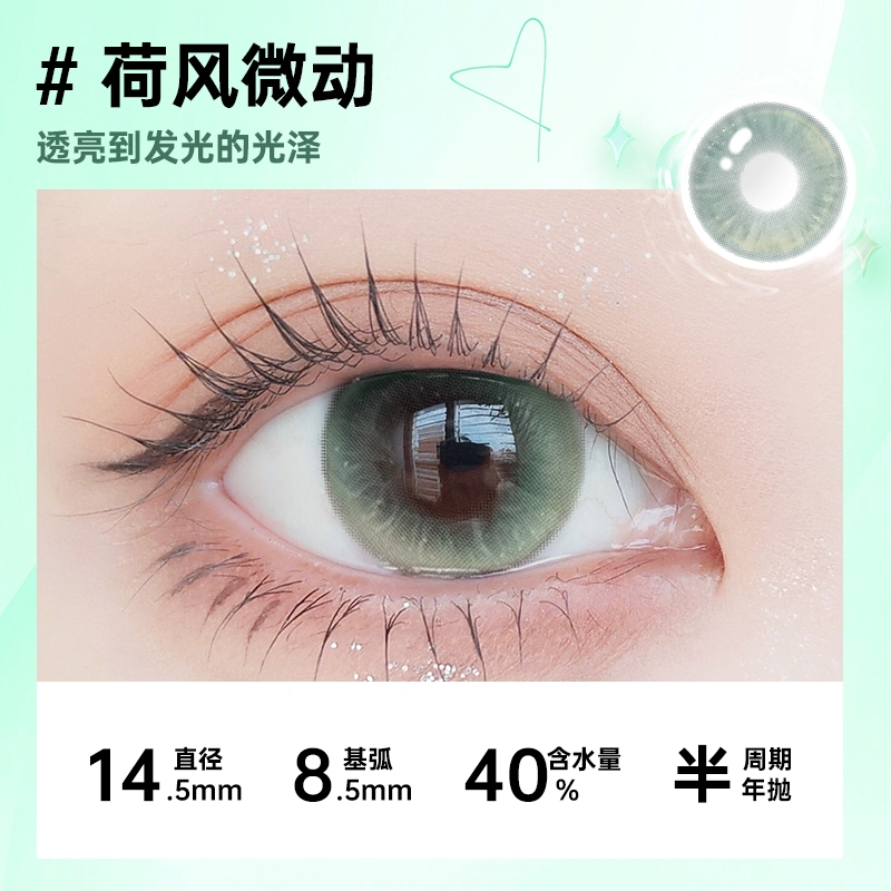 OVOLOOK 1*2