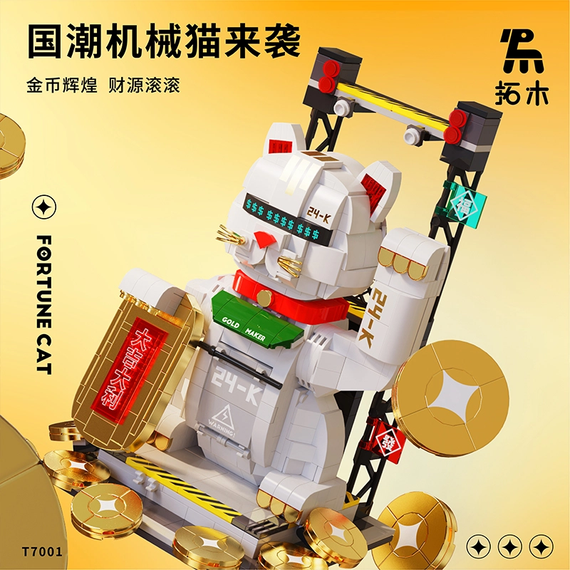 T7001