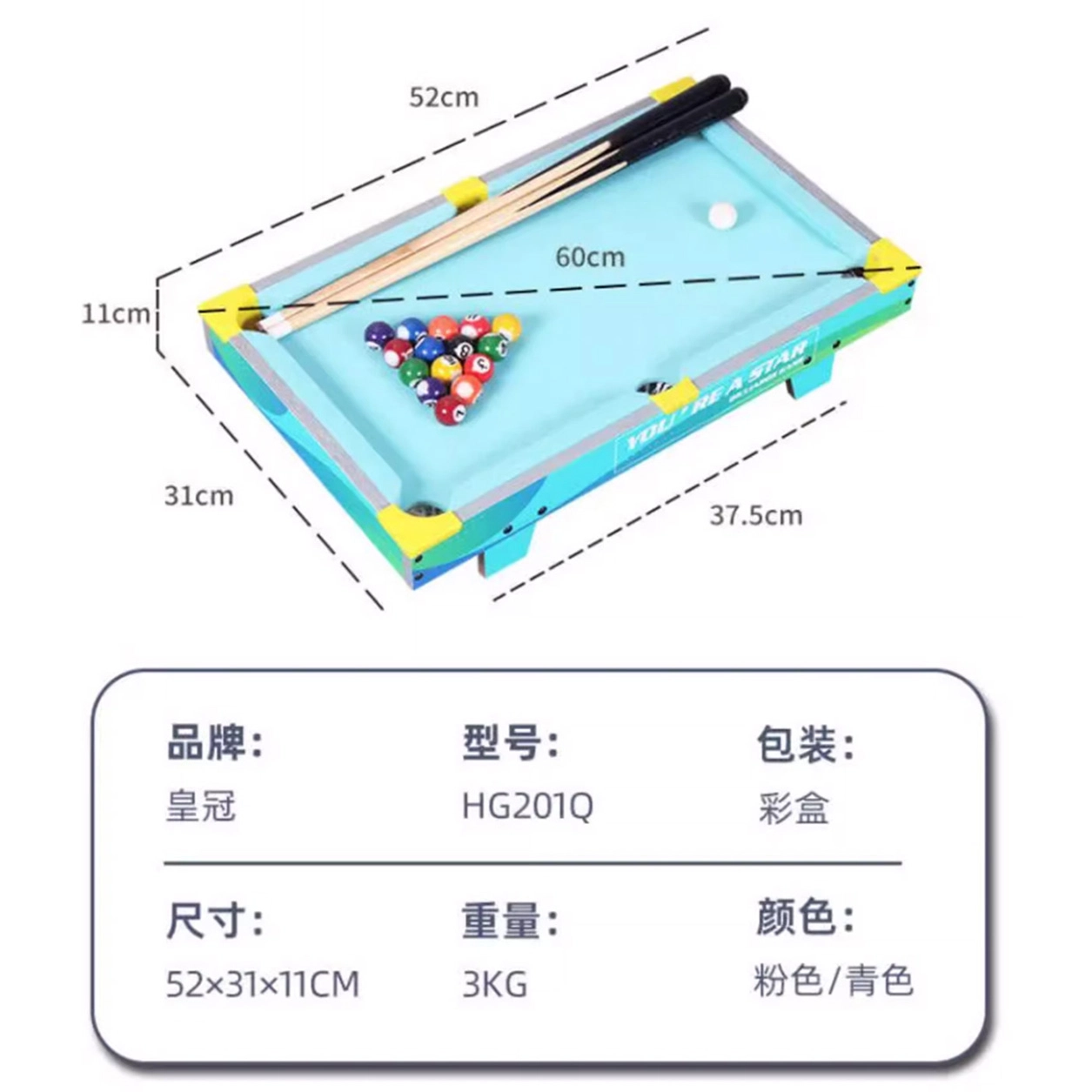 HUANGGUAN