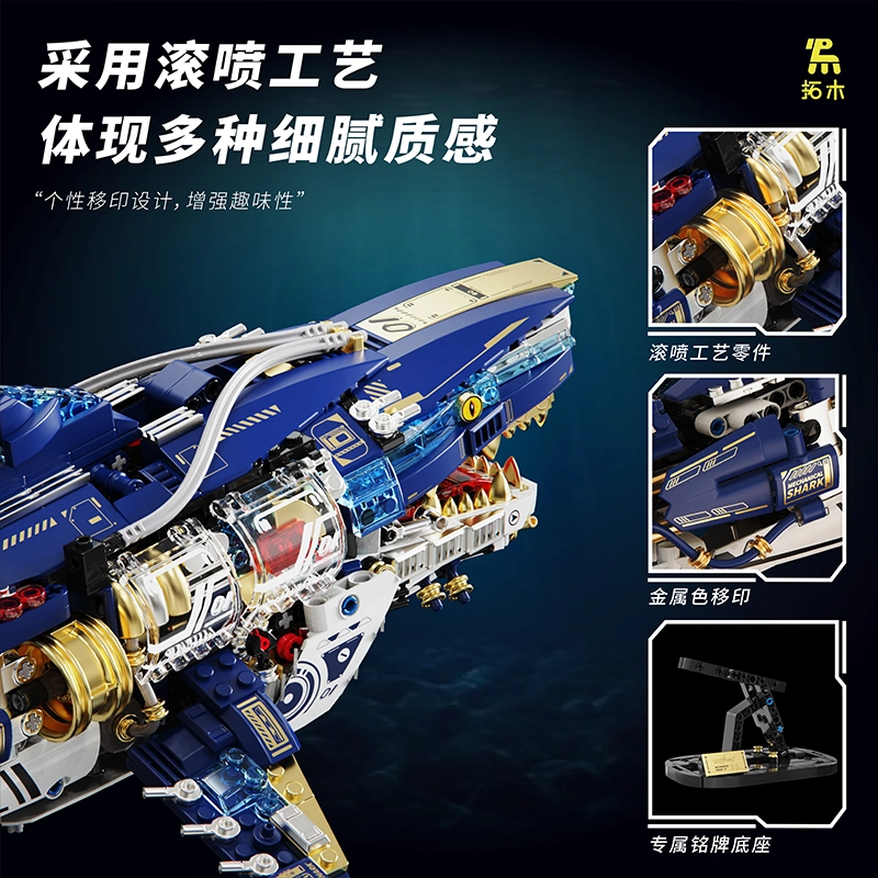 1277pcs T2017-
