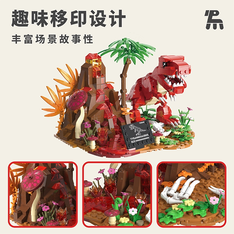301-600pcs T2016-