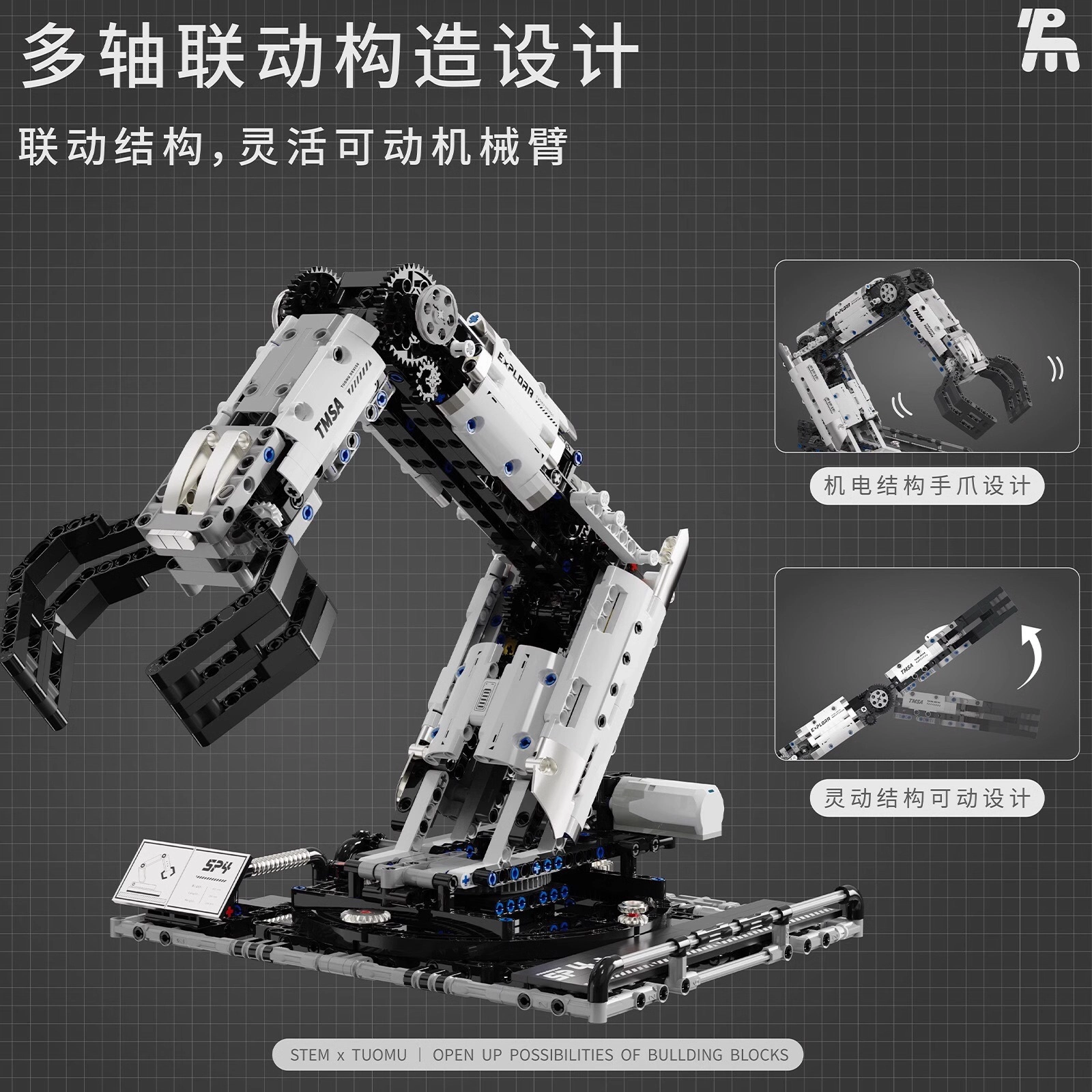 784pcs T2007
