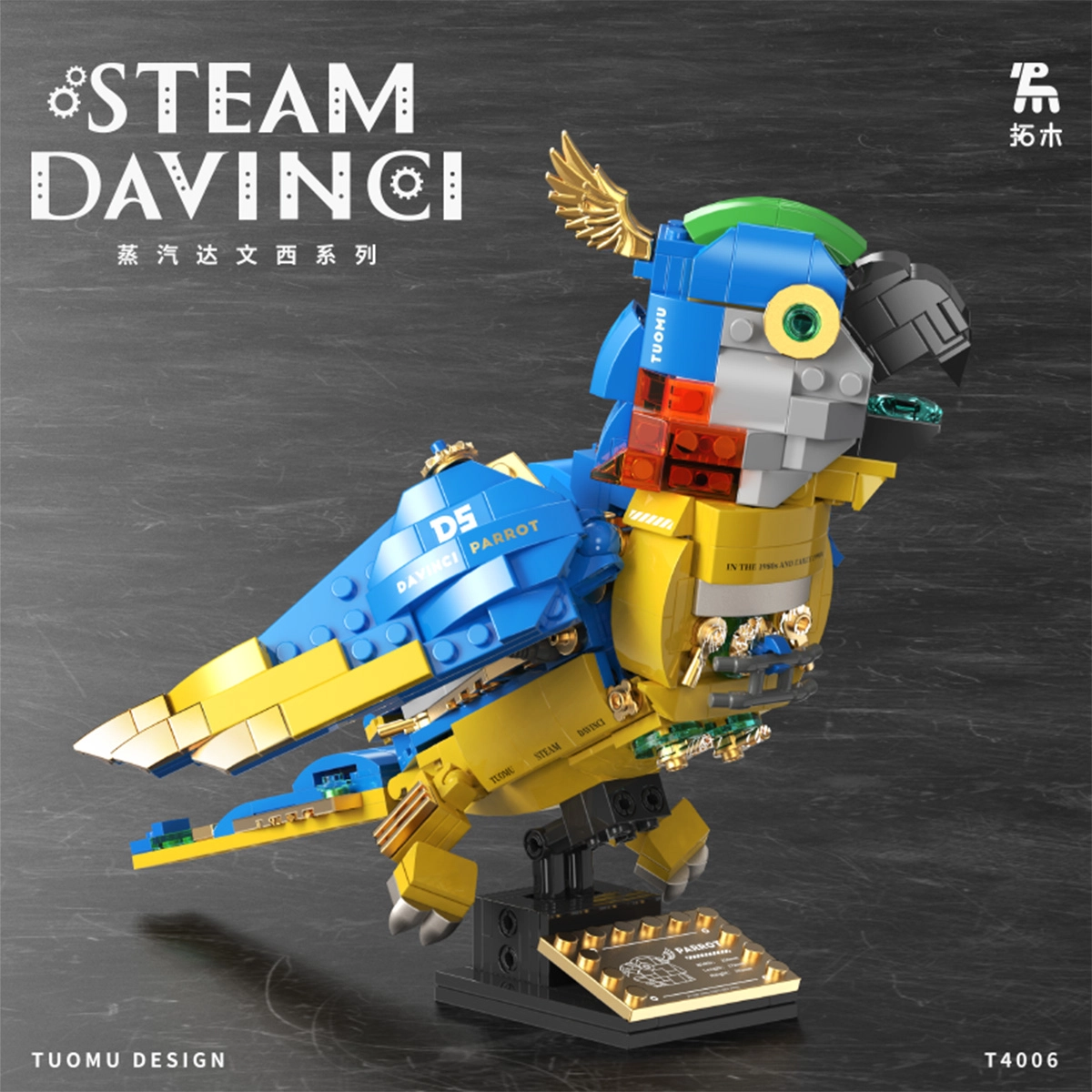 490pcs T4006