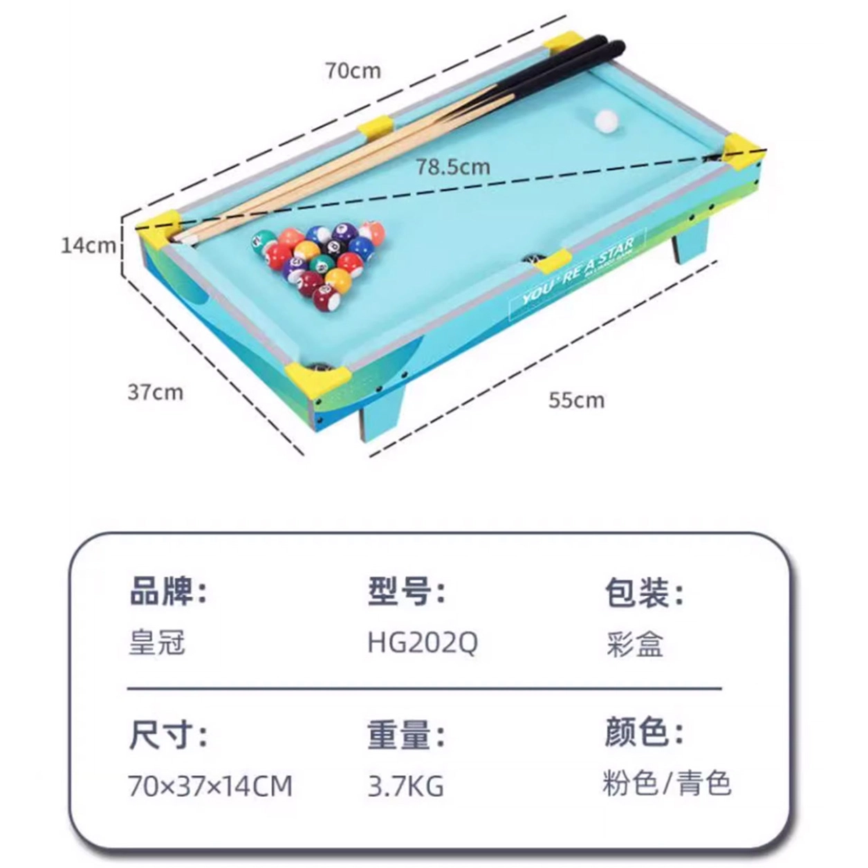 HUANGGUAN 202D