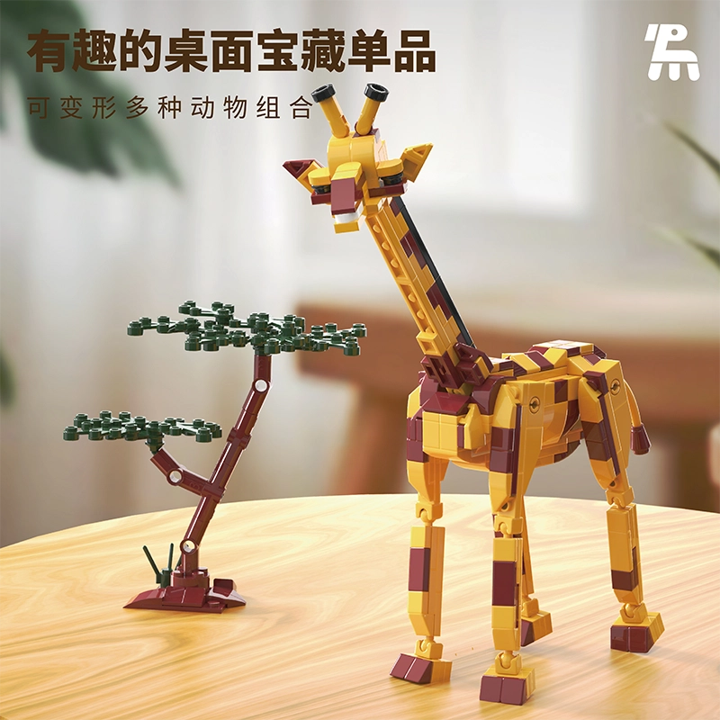 537pcs T2020-