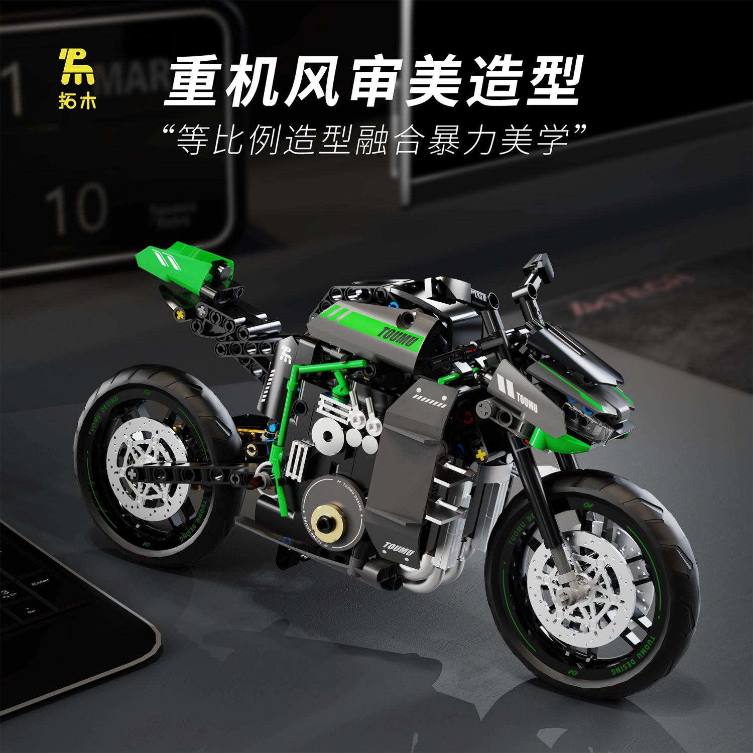 460pcs T7006
