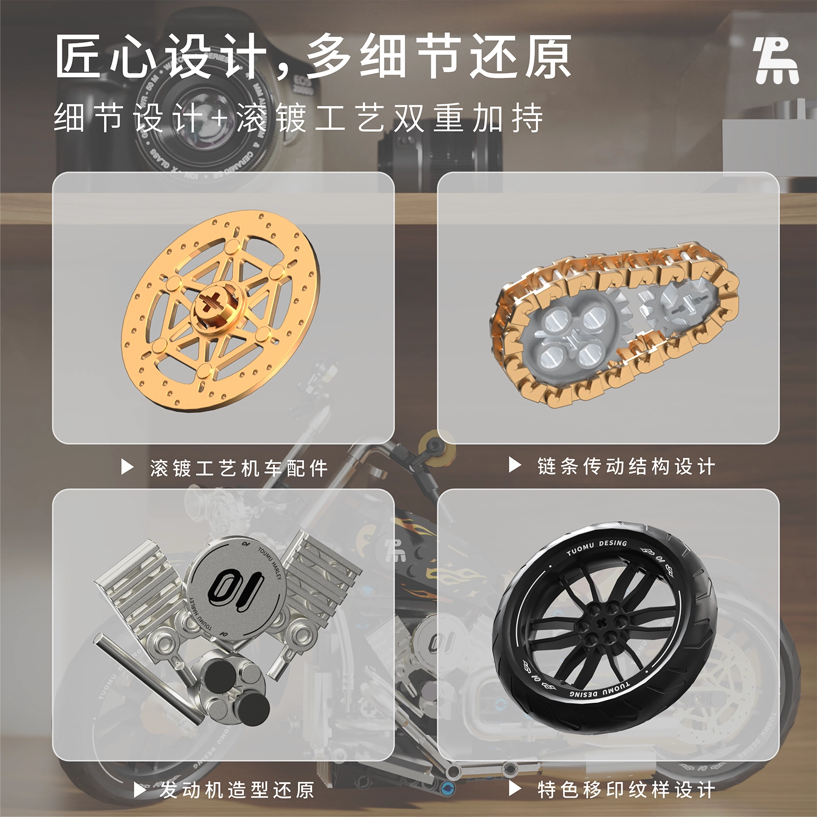 445pcs T1007
