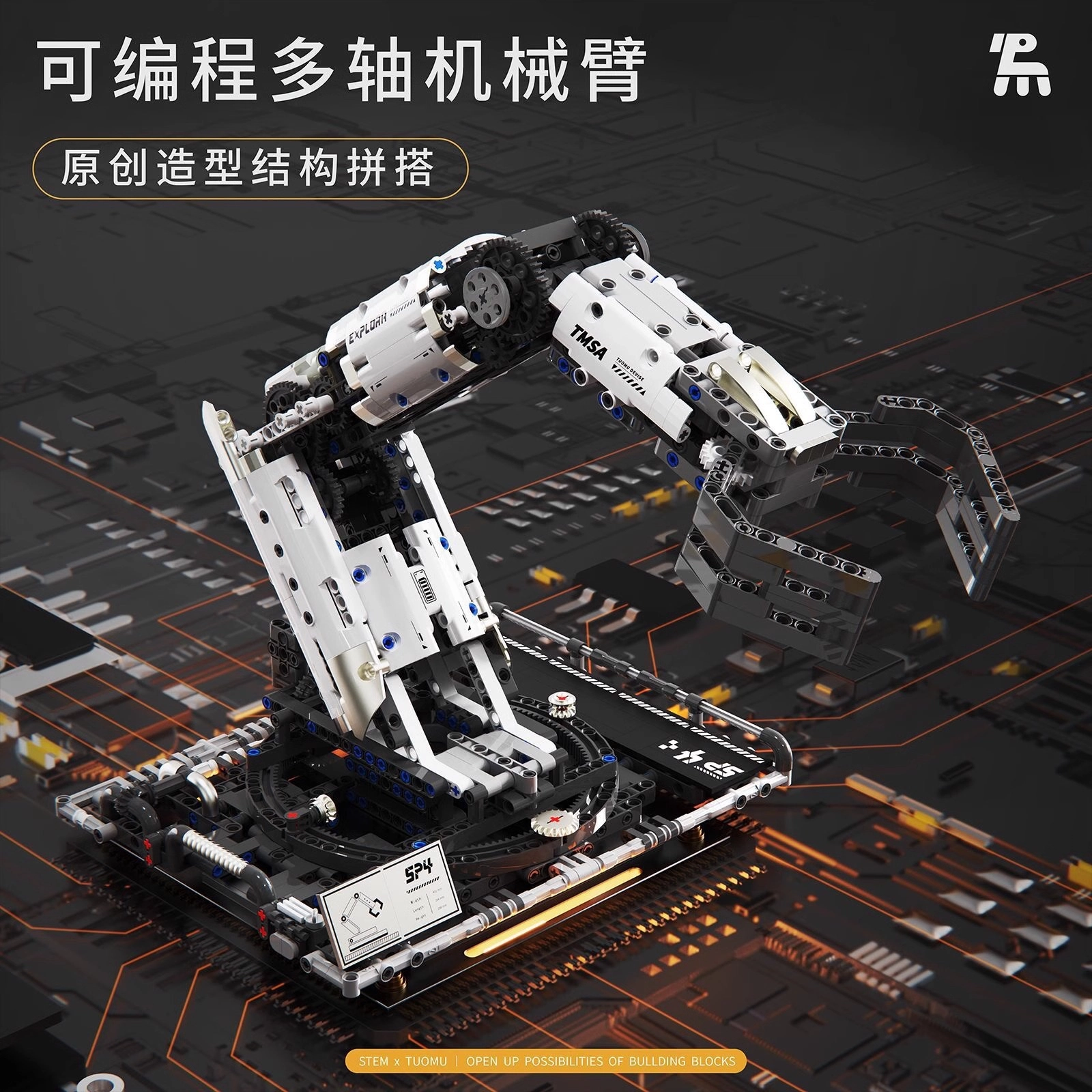 784pcs T2007