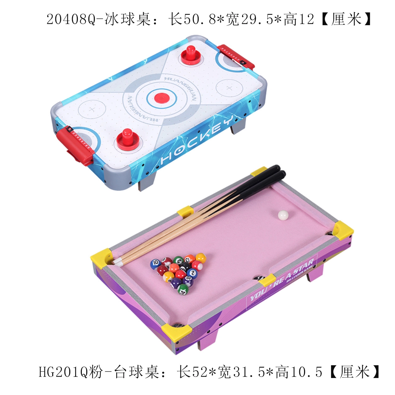 HUANGGUAN