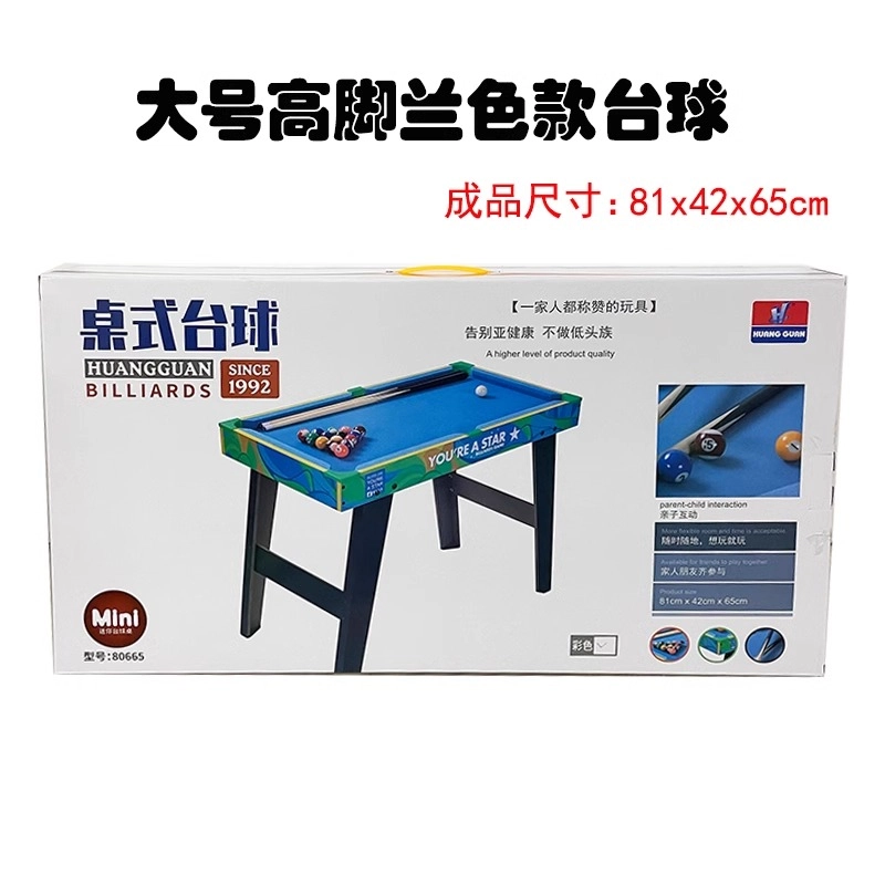 HUANGGUAN