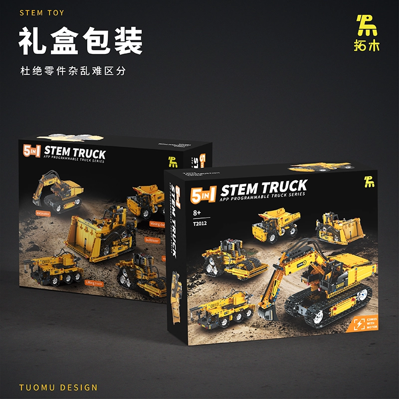 301-600pcs T2012