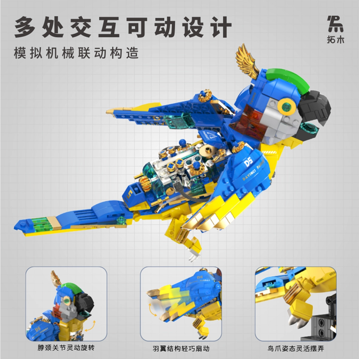 490pcs T4006