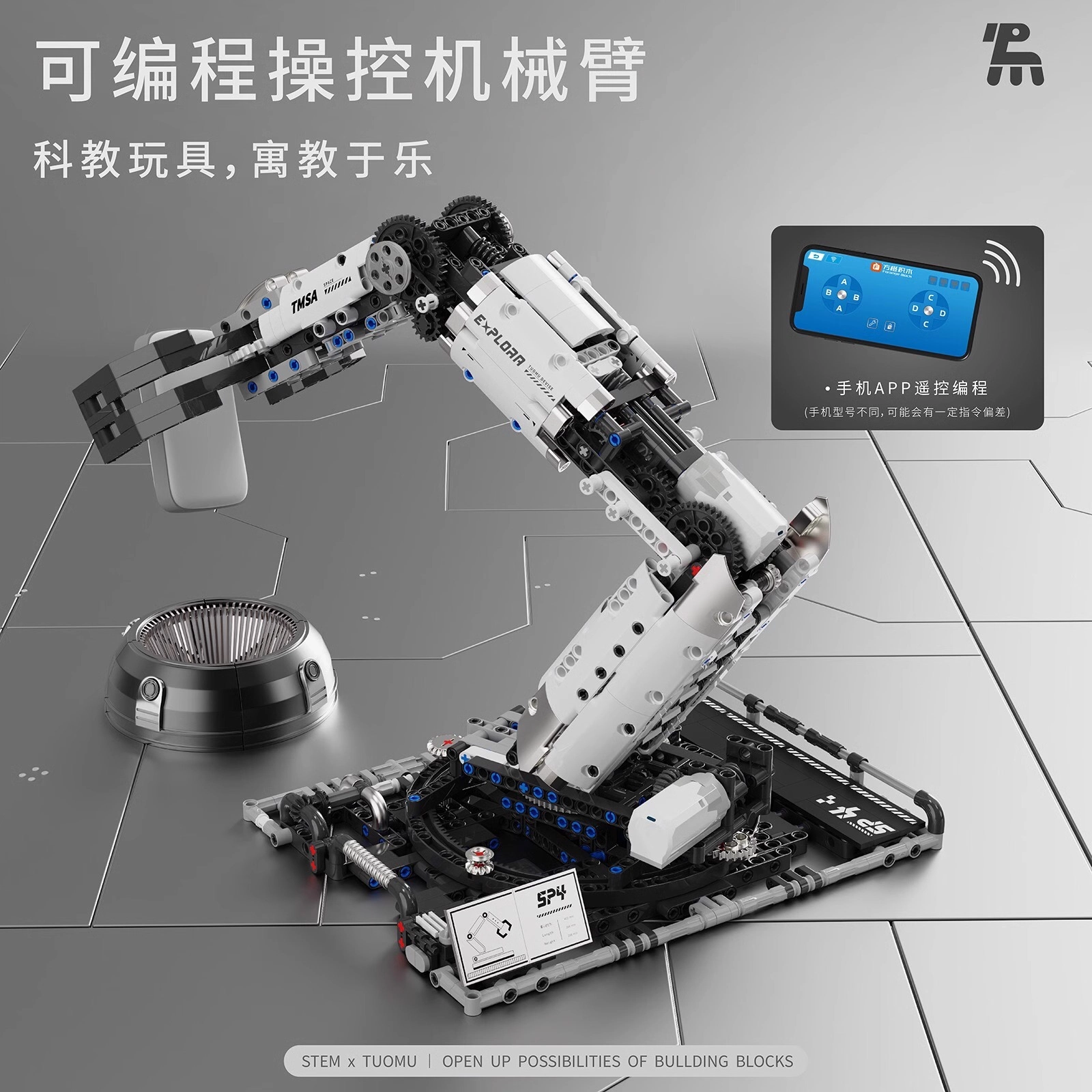 784pcs T2007
