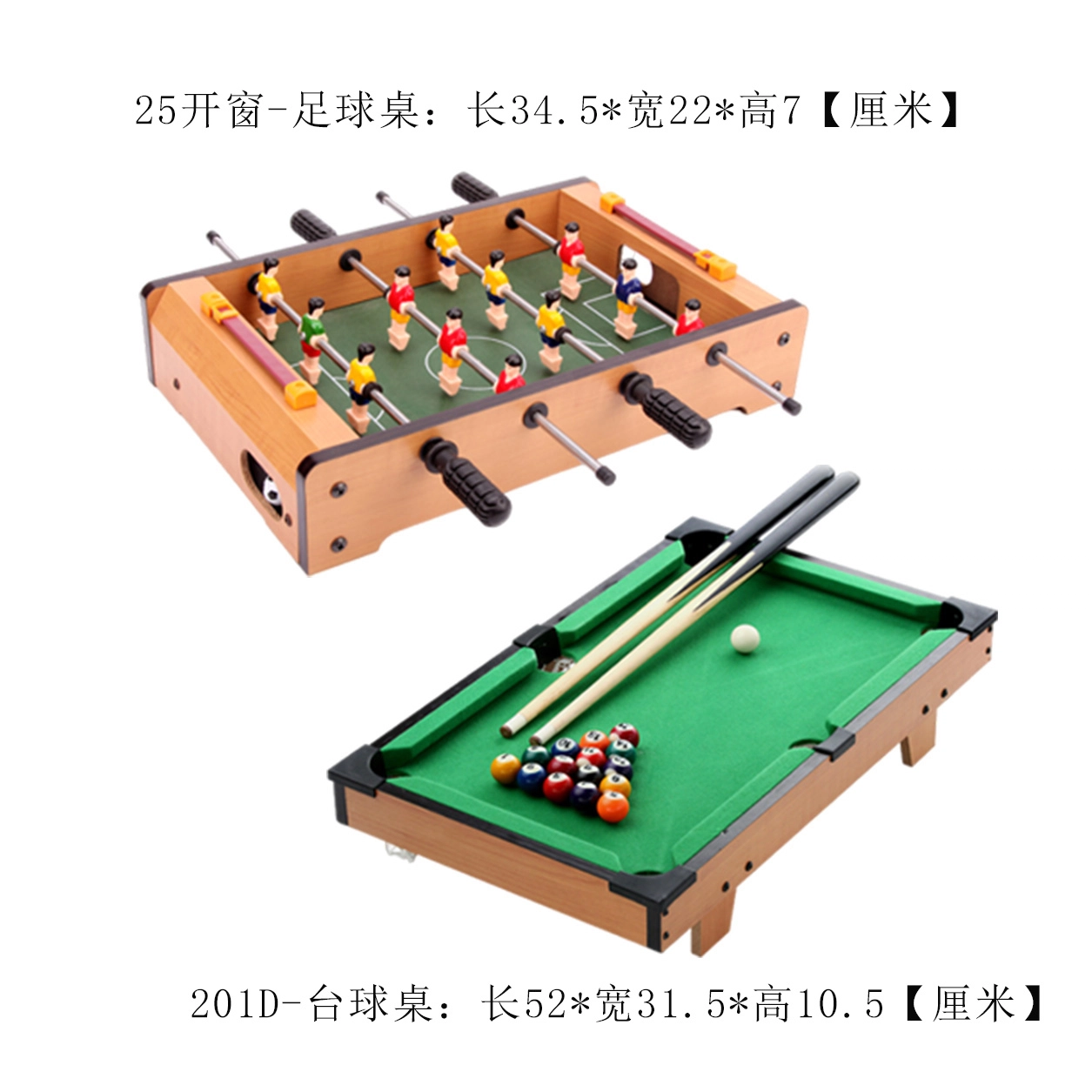 HUANGGUAN