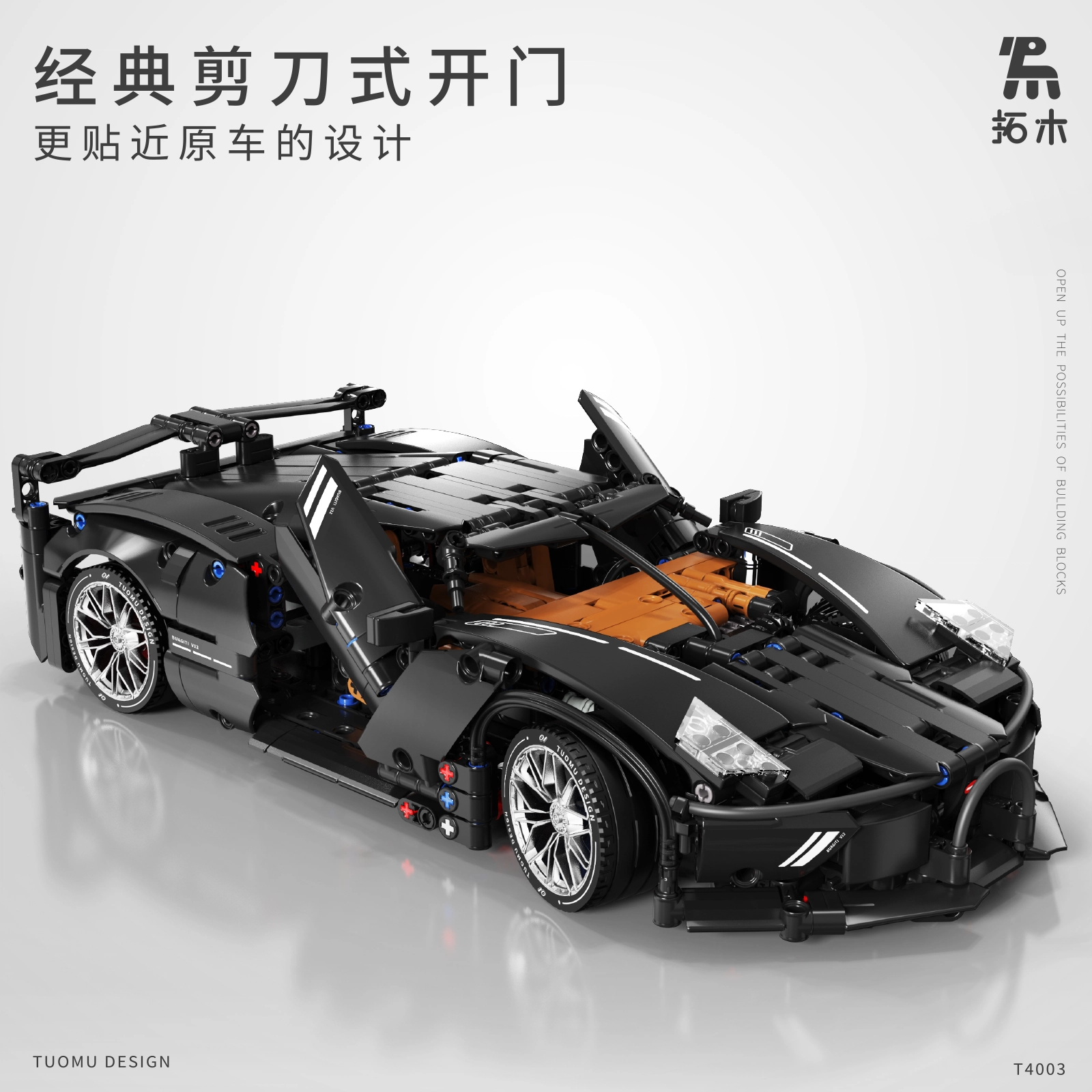R3 911pcs T4003-2406-0001