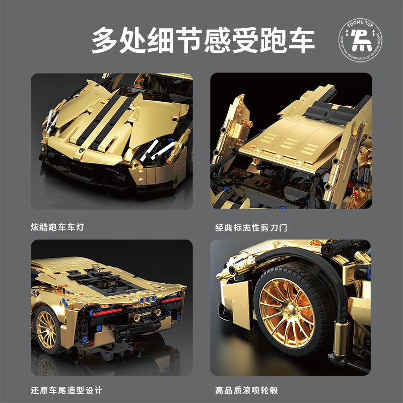 1309pcs T1005