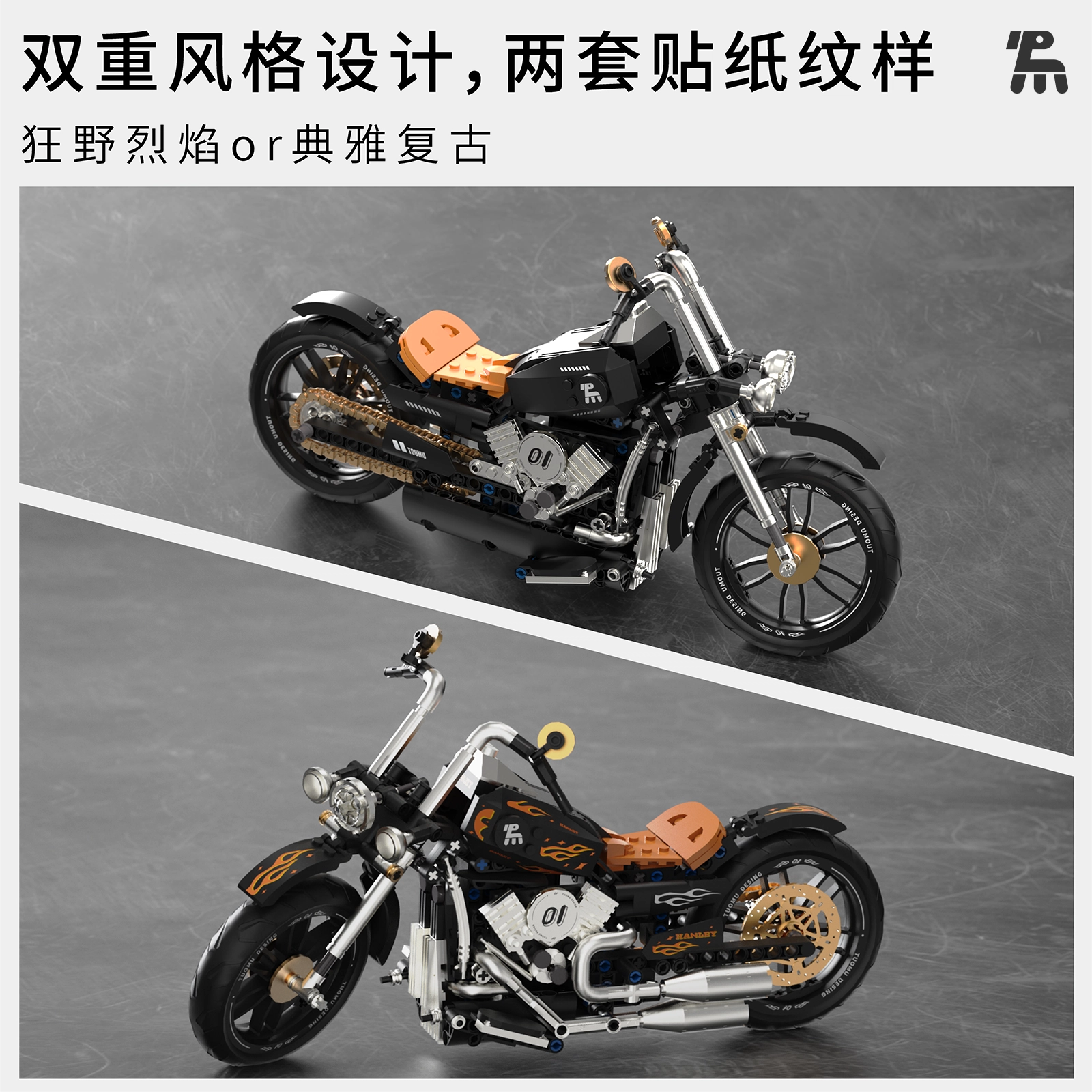 445pcs T1007