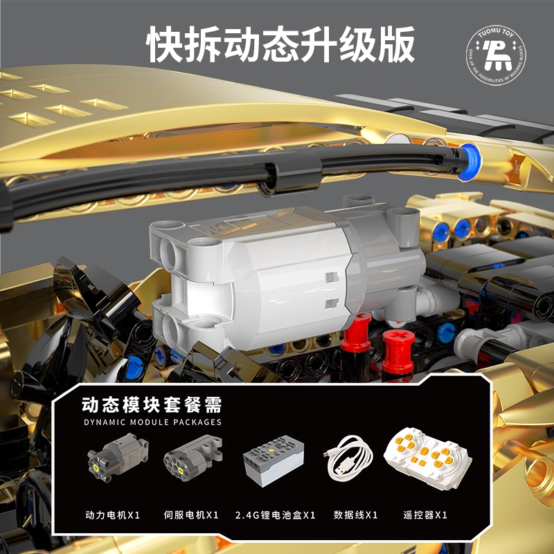 1309pcs T1005
