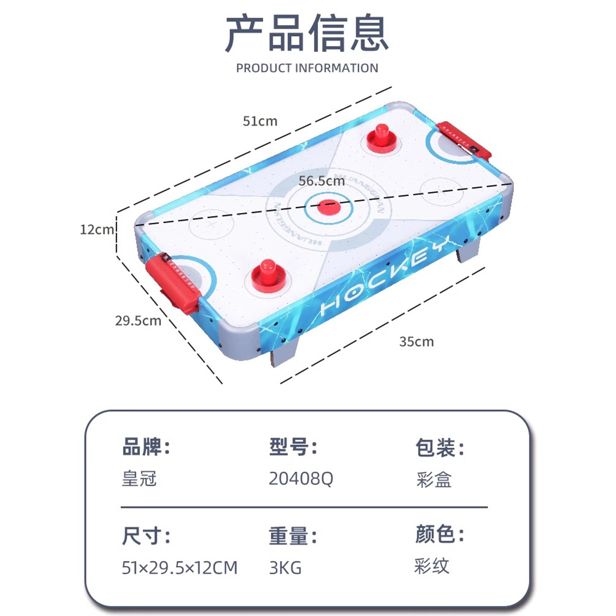 HUANGGUAN 51