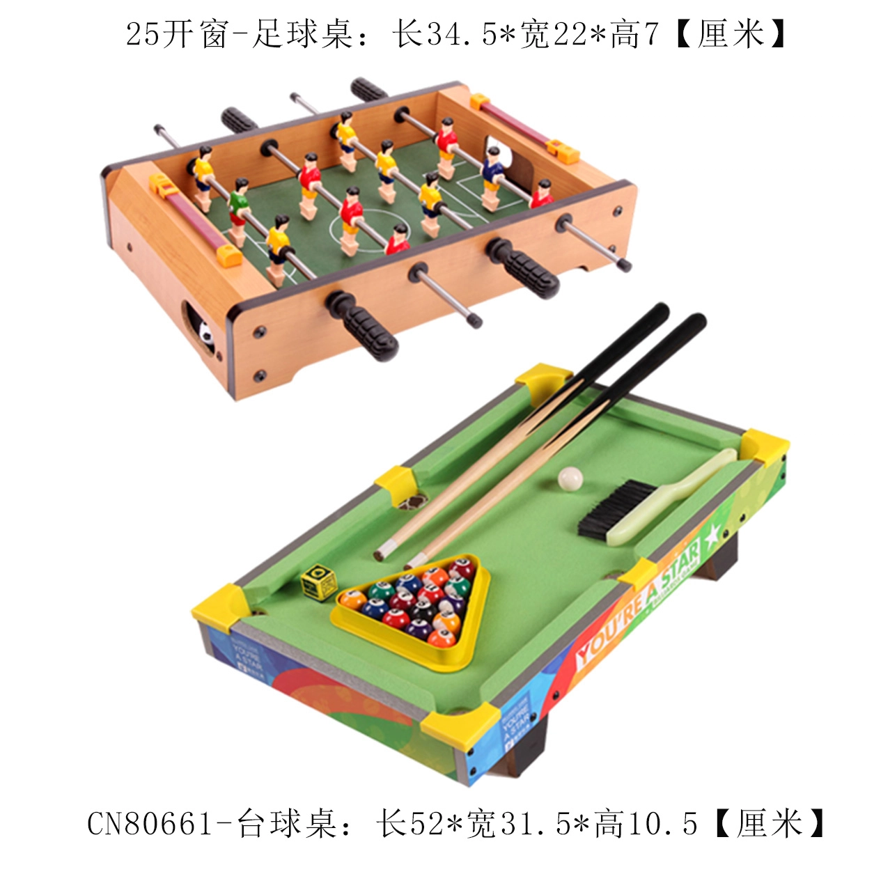 HUANGGUAN