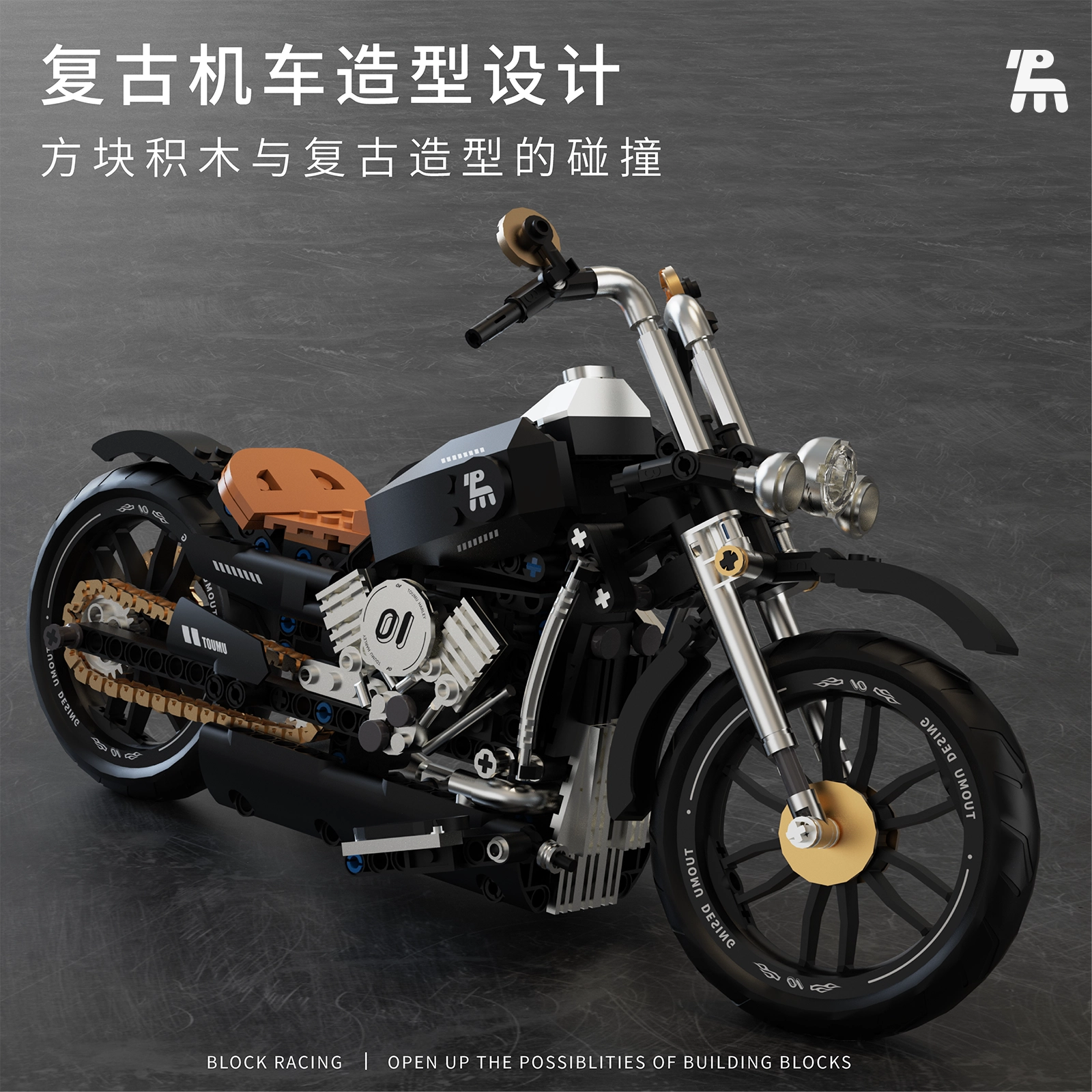 445pcs T1007