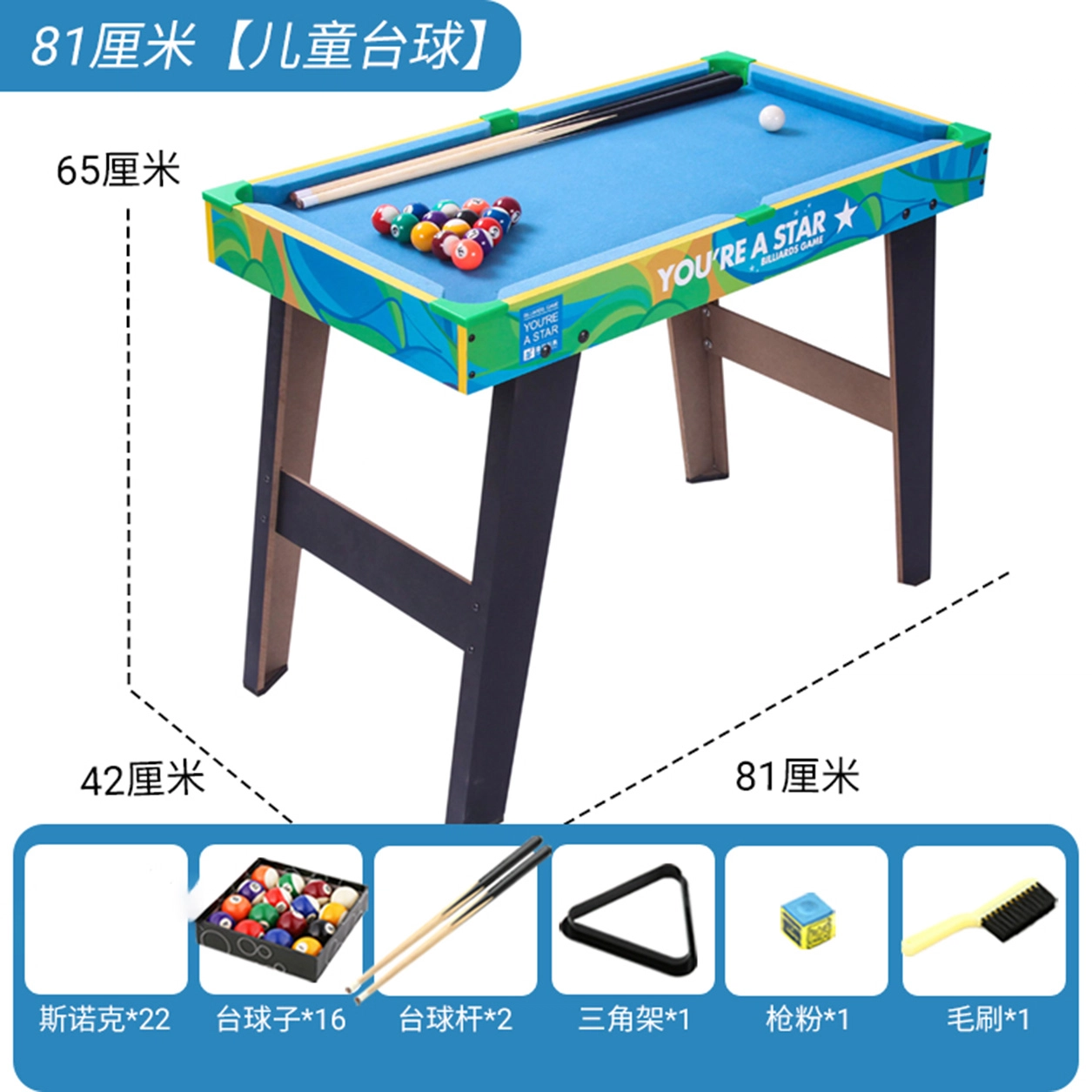 HUANGGUAN