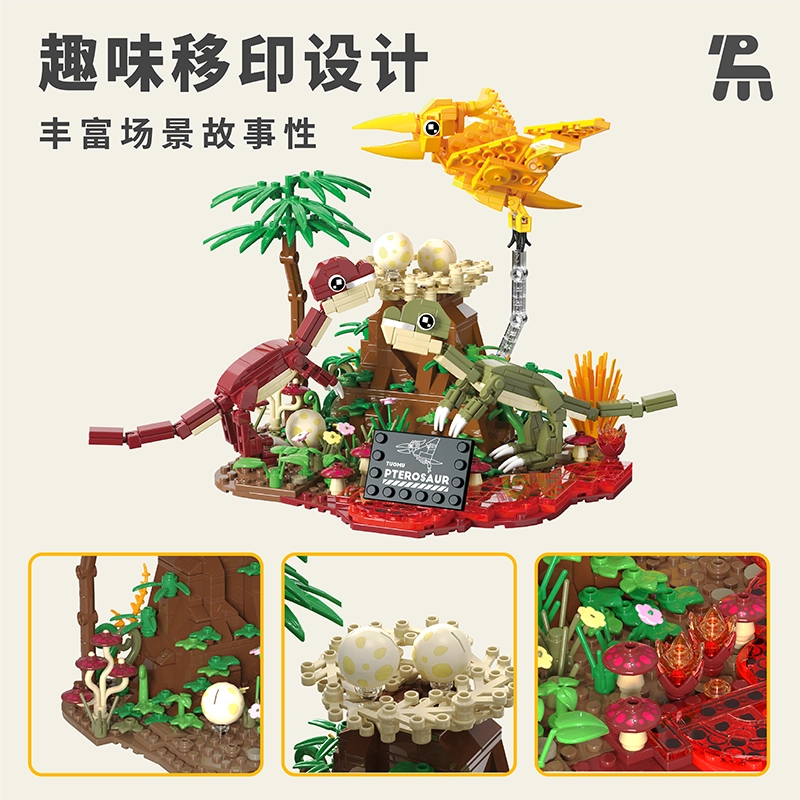 301-600pcs T2016-