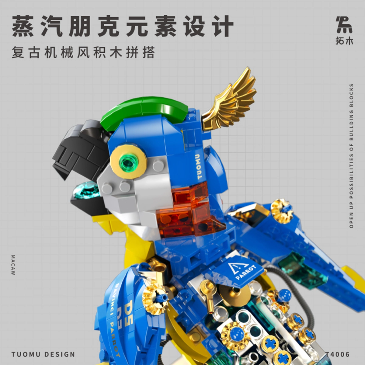 490pcs T4006