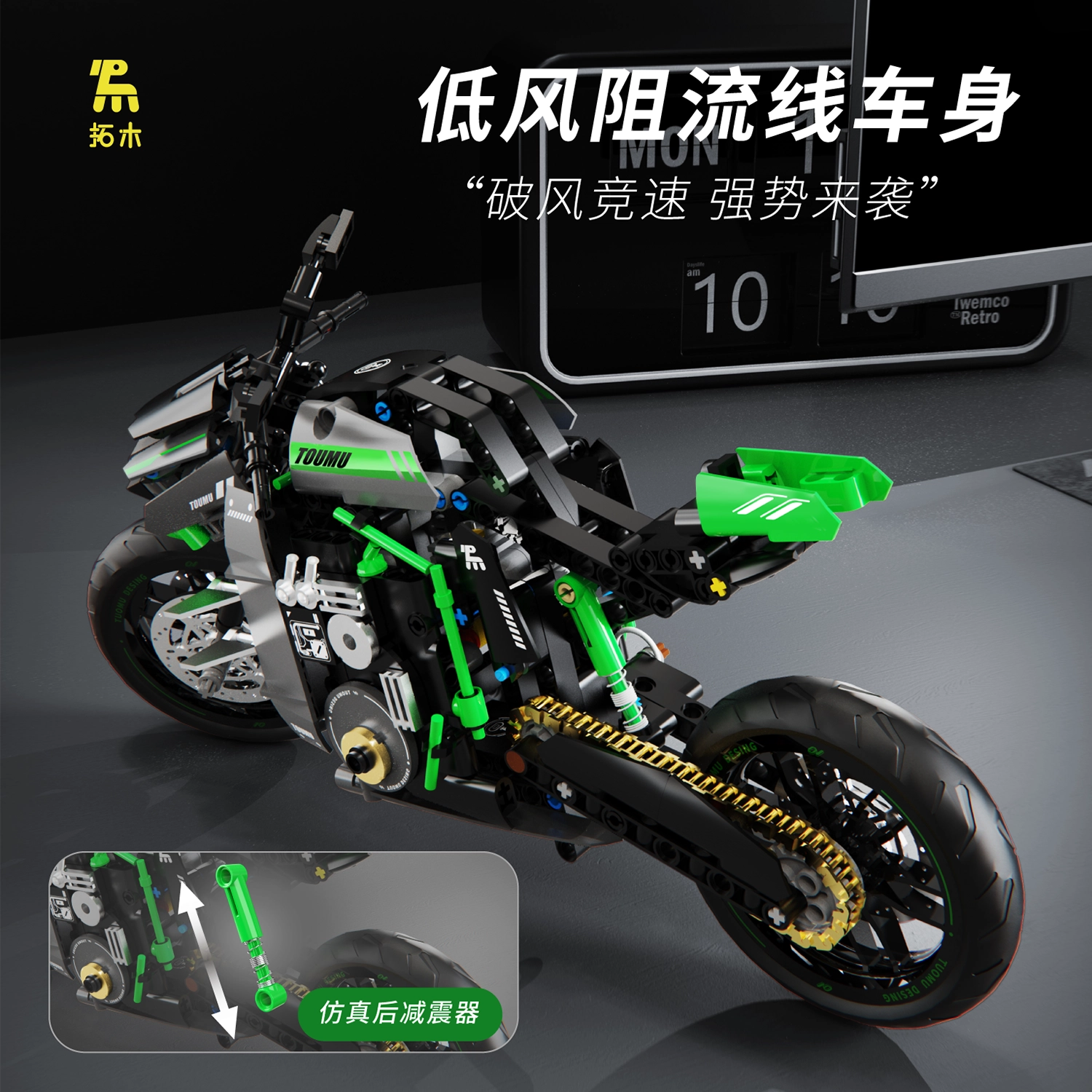 460pcs T7006