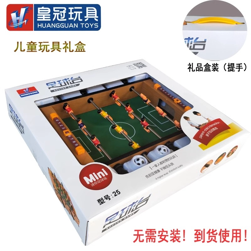 HUANGGUAN