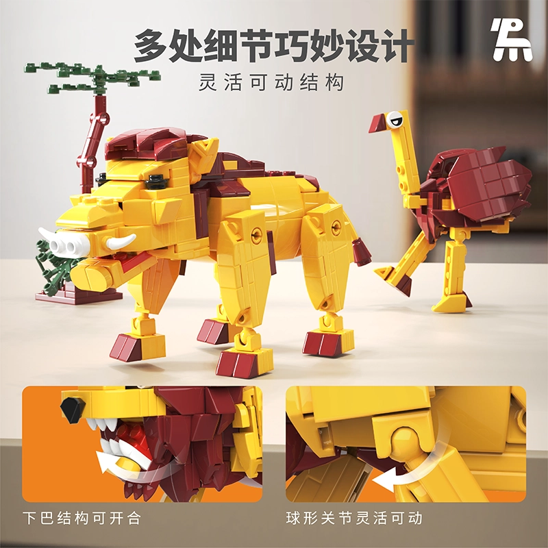537pcs T2020-