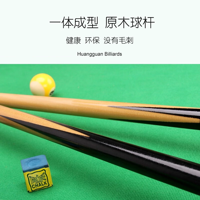 HUANGGUAN 202D