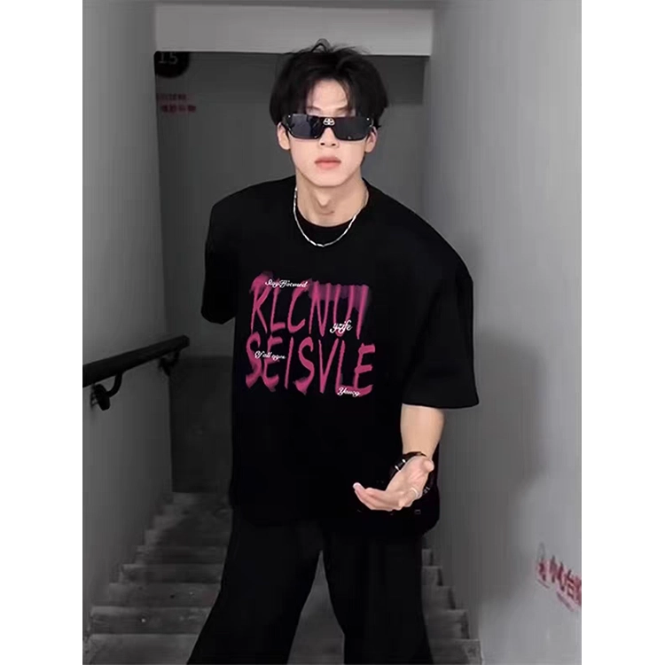 Hypeyourself T