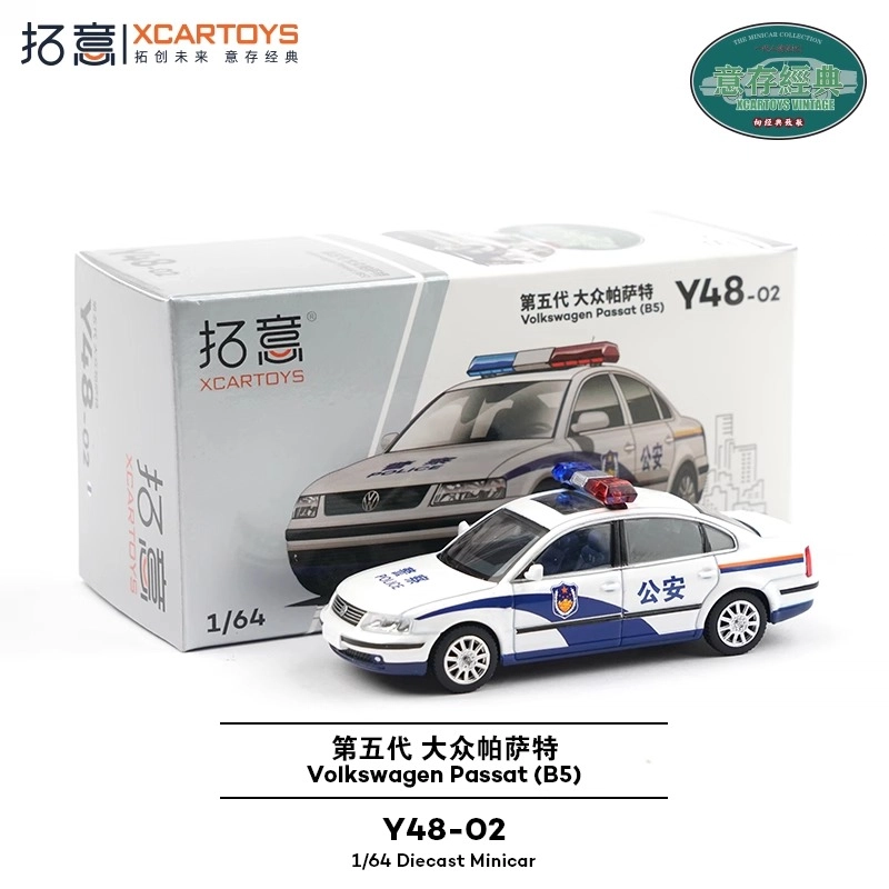 拓意 大众警用三厢轿车第五代帕萨特公安汽车 玩具仿真车/收藏车模