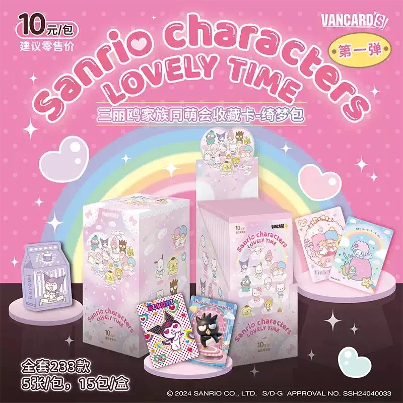 LovelyTime