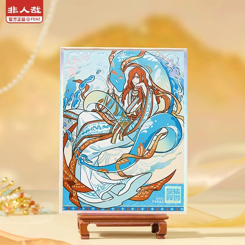 非人哉 ×敦煌画院联名-瑞兽呈祥系列 色纸