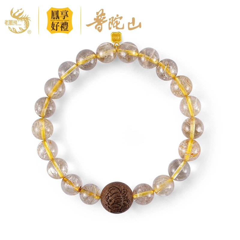 鳯享好禮 轻奢时尚高级感显气质日常通勤百搭#好运 白发晶 水晶手串 男款