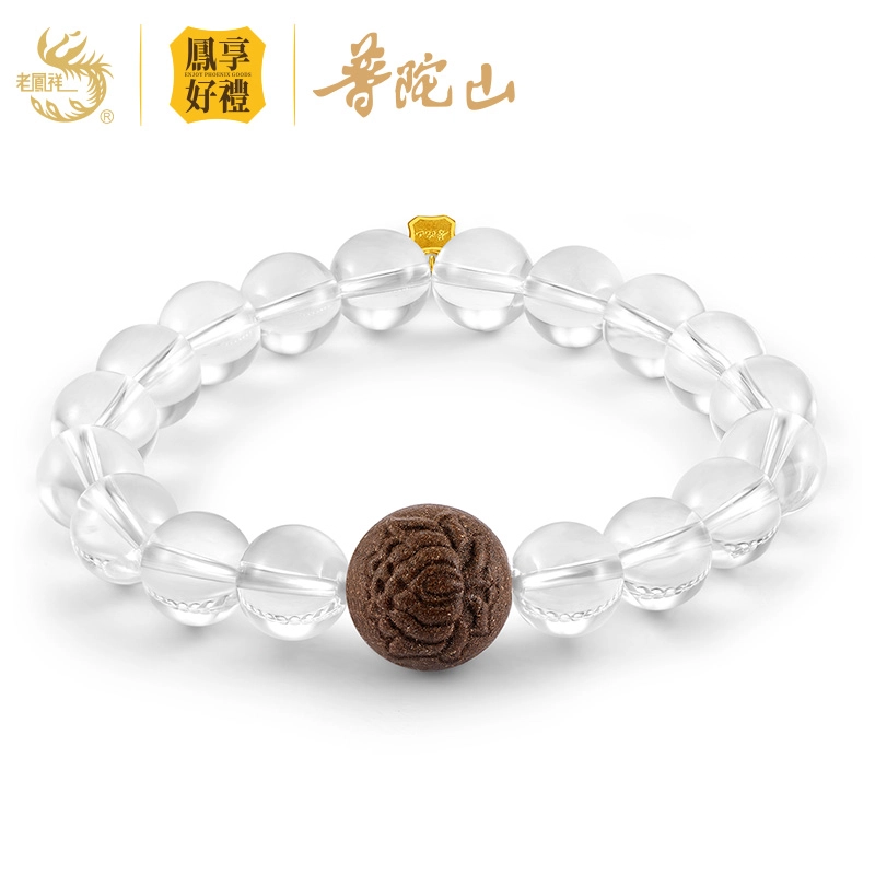 鳯享好禮 轻奢时尚高级感显气质日常通勤百搭 礼盒#好运合成/人造 透明水晶 手串 男女同款情侣款