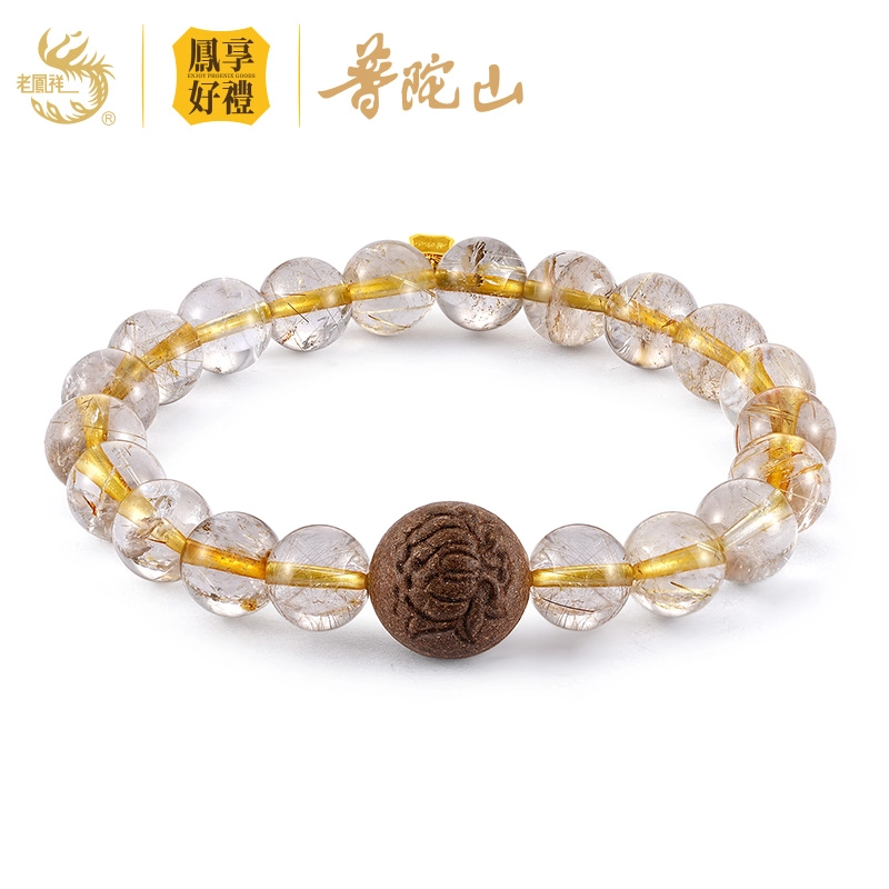 鳯享好禮 轻奢时尚高级感显气质日常通勤百搭#好运 白发晶 水晶手串 男款