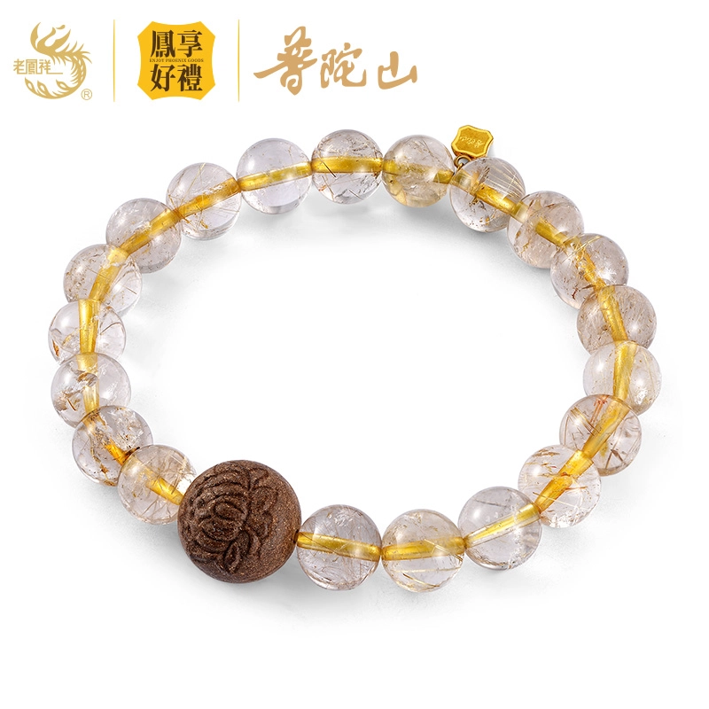 鳯享好禮 轻奢时尚高级感显气质日常通勤百搭#好运 白发晶 水晶手串 男款