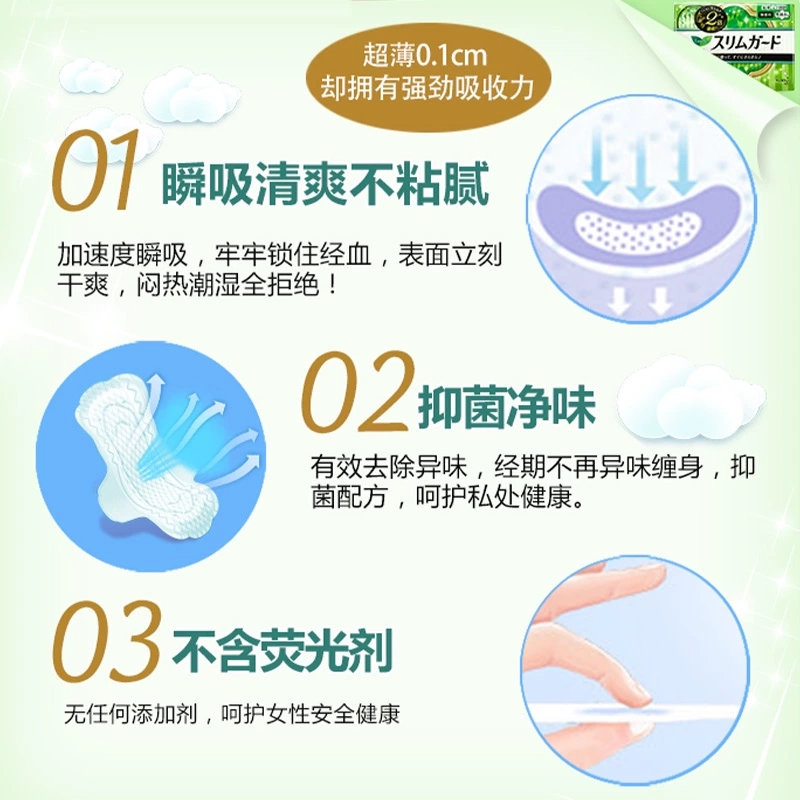 25cm19
