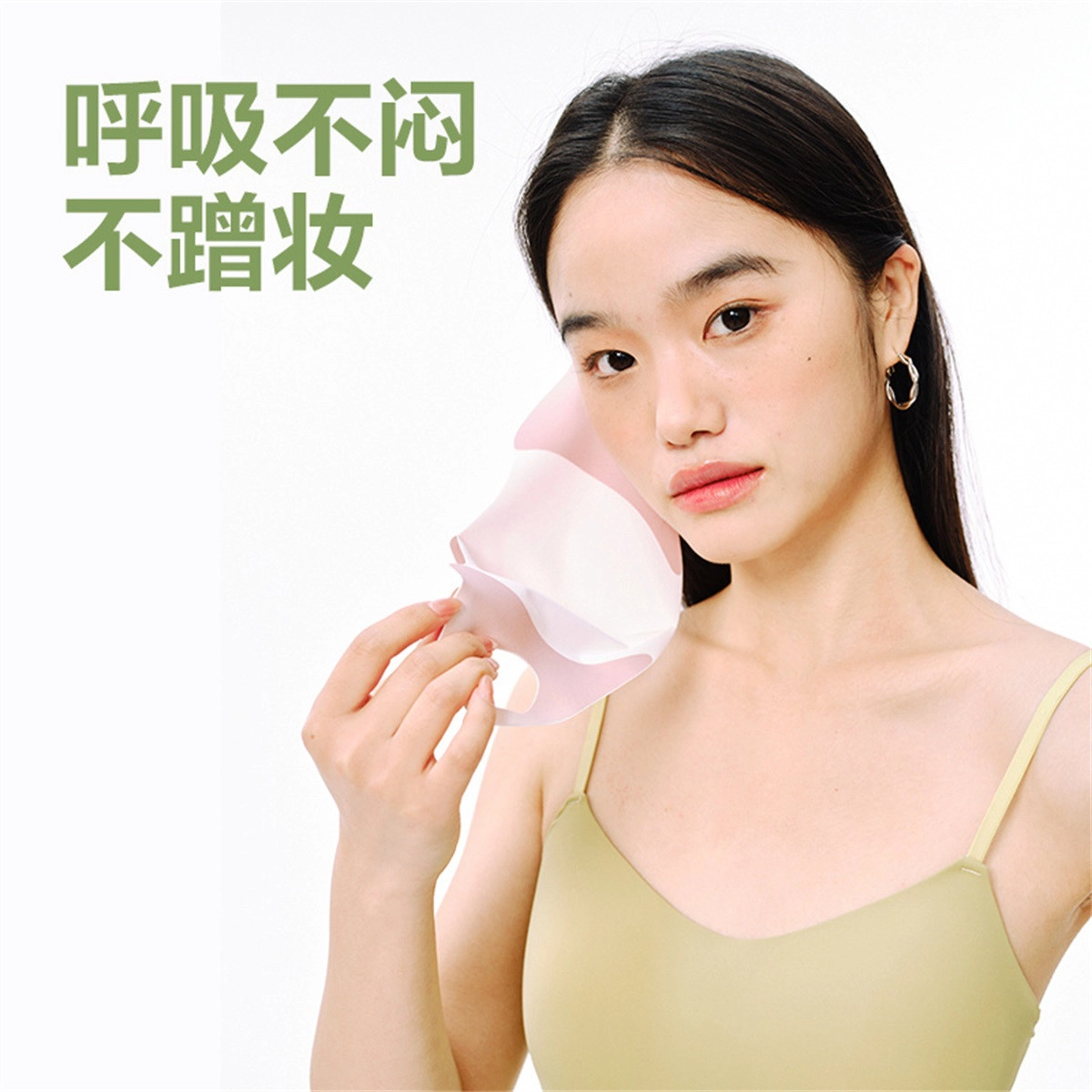 网易严选 防紫外线亲肤舒适 锦纶 防晒面罩 男女同款情侣款