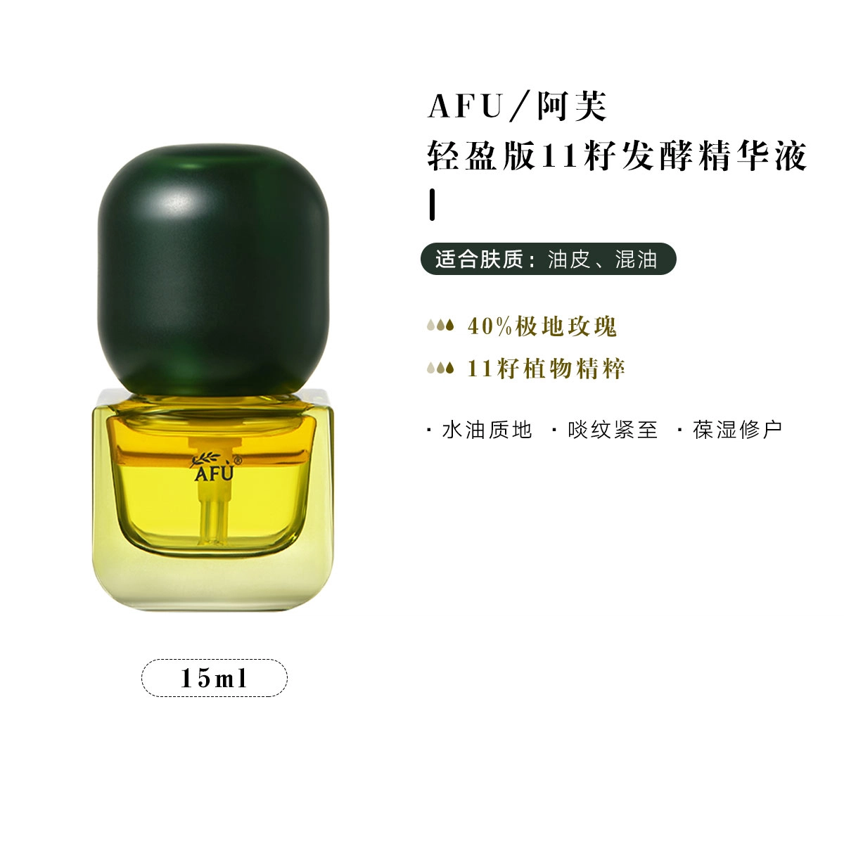 2.0 15ml