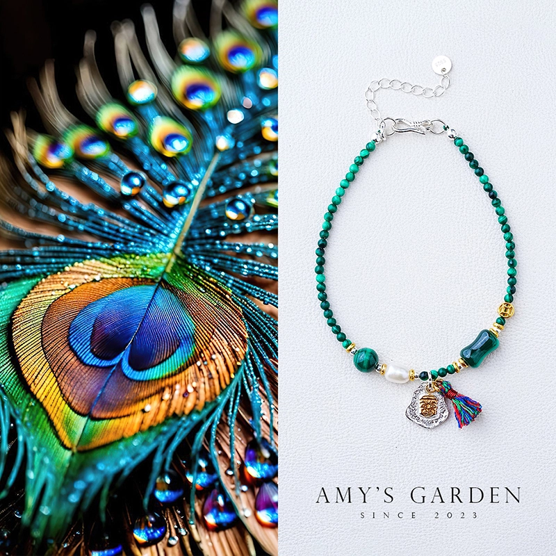 Amy's Garden